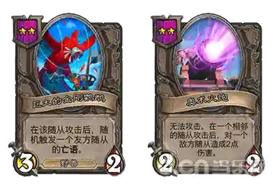 巨龙之境赌鬼阵容搭配(无名之龙斗技场最强阵容)插图6