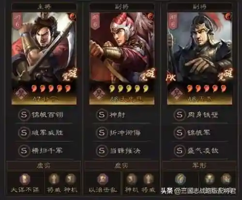 关羽魏延张飞组队阵容搭配(魏延厉害还是张飞厉害)插图1
