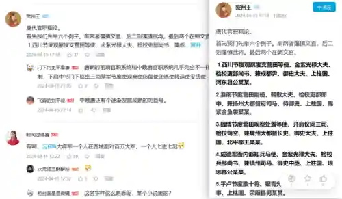 梦幻西游手游版本区别(梦幻西游手游号太难卖了)插图5