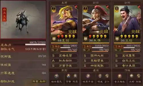 妖星打野阵容搭配图鉴最新(李元芳打野最强出装)插图10