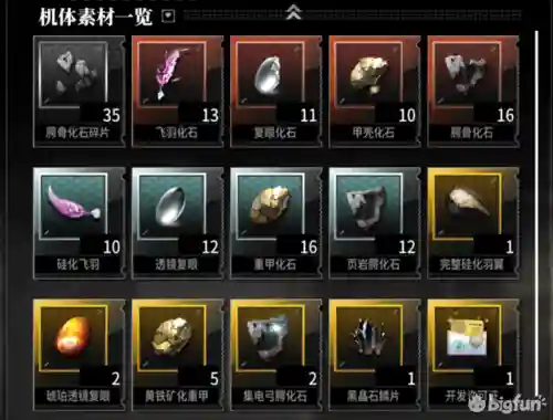 灰烬战线新手阵容搭配攻略(灰烬战线开局十连推荐)插图28