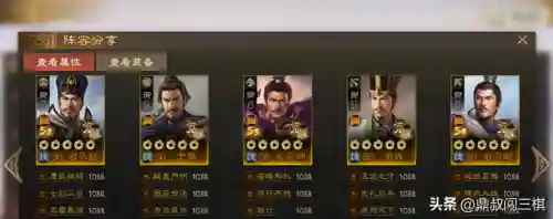 群雄争霸魏国阵容搭配推荐(三国群英传争霸武将搭配少走弯路)