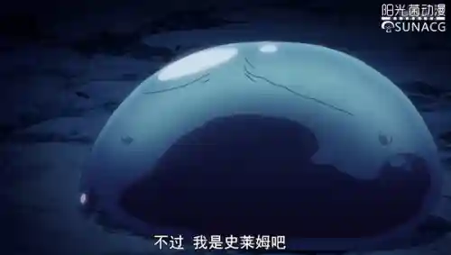 异世界的魔王大人(魔王异界纵横)插图2