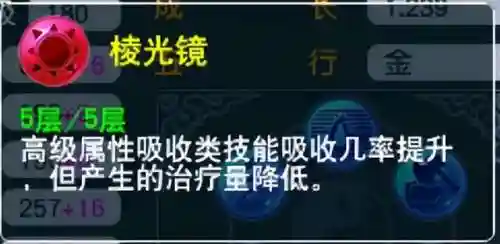 梦幻红孩儿副本攻略(红孩儿副本boss杀法)插图5