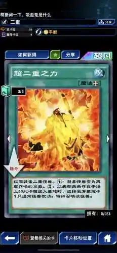 苍炎骑士搭配阵容图片(无限骑士最强阵容)插图6