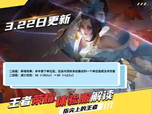 不知火舞技能(橘右京技能)