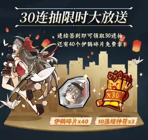 苍牙忍者如何搭配阵容(新版本忍法战场pve最佳阵容)插图2