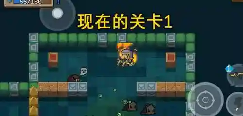 元气骑士远古模式阵容搭配(元气骑士最强搭配组合)插图10
