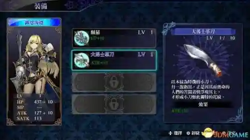 无夜之国2攻略(无夜之国1和2哪个好玩)插图28 无夜之国2攻略(无夜之国1和2哪个好玩)插图28