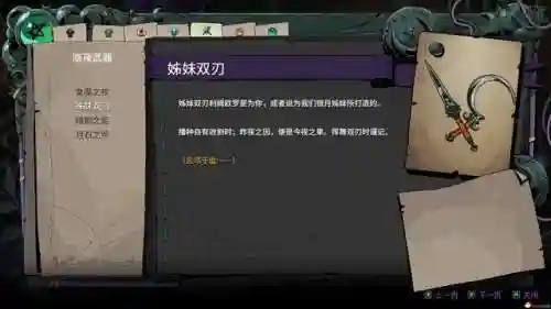 冥王武器推荐阵容搭配图(冥王哈迪斯阵容搭配)插图24