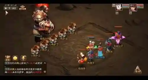 问道平民玩什么职业好(问道平民玩家攻略)插图1