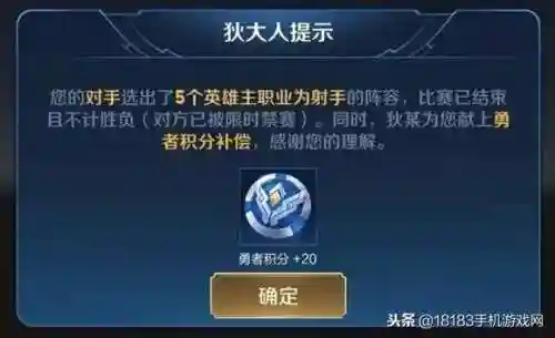 射手五法阵容搭配图(射手符文最强搭配)插图1
