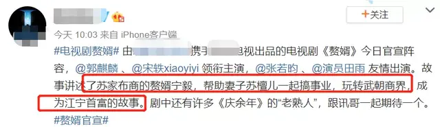 赘婿游戏推荐阵容搭配攻略(赘婿逆袭游戏攻略)插图13