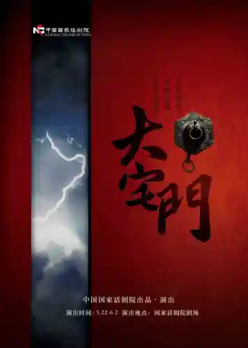 般兵灯阵容怎么搭配(先登弓最强阵容怎么搭配)插图29