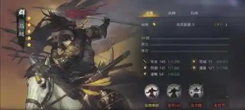 率土马超开荒阵容搭配(开荒最舒服的阵容)插图2 率土马超开荒阵容搭配(开荒最舒服的阵容)插图2