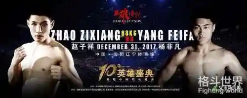 英雄盛典手游阵容搭配(守护英雄传说手游最强阵容)插图3