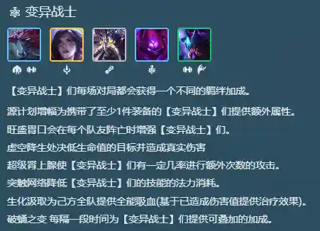 霓虹刺客阵容装备搭配推荐(霓虹深渊R6最强搭配)插图2