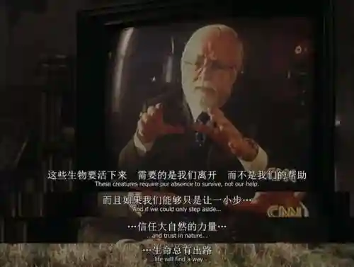 霸王龙被牛龙杀了(恐龙岛大猎杀)插图30