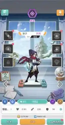 水浒百将传阵容搭配(豪情水浒最强阵容)插图2
