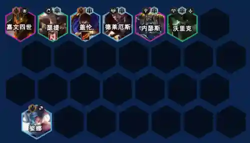主宰羁绊适合什么阵容搭配(主宰战伤害最大化阵容推荐)插图9