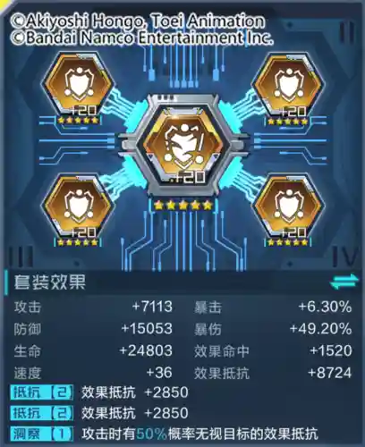 混沌龙兽阵容搭配图鉴(混沌公爵兽真混沌形态)插图15