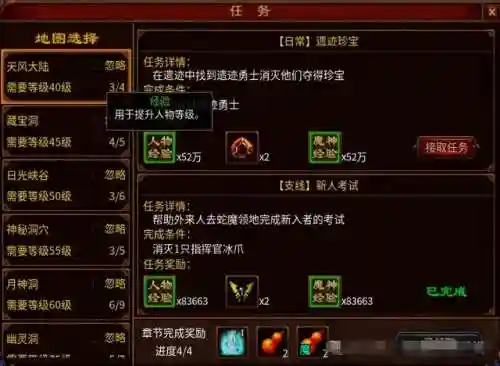 英雄归来手游阵容搭配(封神幻想最佳阵容搭配)插图3