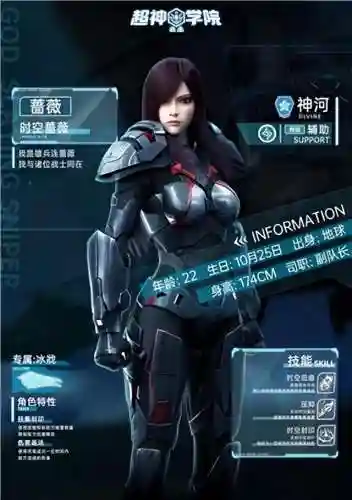 天刃计划恶魔阵容搭配(小恶魔阵容)插图2