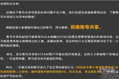 枪神渡劫最强阵容搭配图片(震慑枪阵容最佳搭配)插图5