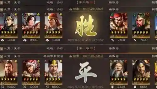 咸鱼之王打仗阵容怎么搭配(咸鱼之王)