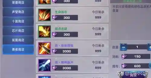 诺亚传说格斗家怎么加点(诺亚传说)插图1