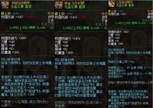 剑神老兵搭配阵容推荐(86版本剑神最强搭配)插图3