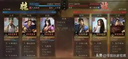 程昱女王阵容搭配最新(魏骑程昱最强阵容一览表)插图17