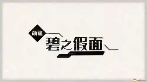 神奇宝贝图鉴大全进化(宝可梦精灵进化图鉴)插图2