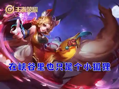 最弱的王者阵容搭配图(王者荣耀当前版本最强阵容)插图2