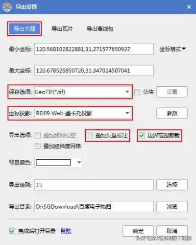 百度地图卫星高清地图(百度卫星导航地图下载手机版)插图6