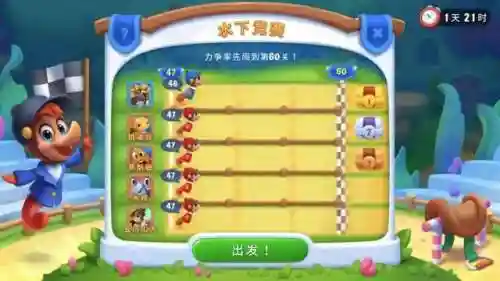养鱼游戏水族箱(开心水族箱安卓版)插图9