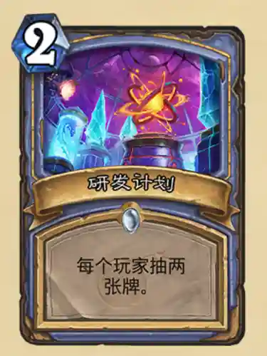 砰砰法师最强阵容搭配图(云顶之弈法师阵容)插图2 砰砰法师最强阵容搭配图(云顶之弈法师阵容)插图2