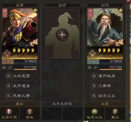 双城之战快攻阵容搭配攻略(攻城天下后期最强阵容)插图6