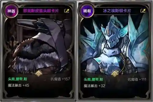 元素师最新搭配阵容图片(元素法师加点推荐)插图10