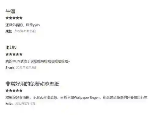 巨应动态壁纸(动态壁纸大师app下载)插图18