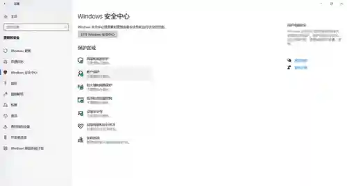 电脑什么杀毒软件安全可靠(杀毒软件十大排名)