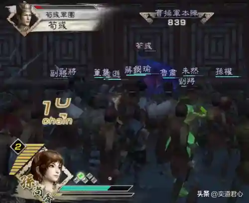 真三国无双5人物排名(真三国无双5武将强度)插图3