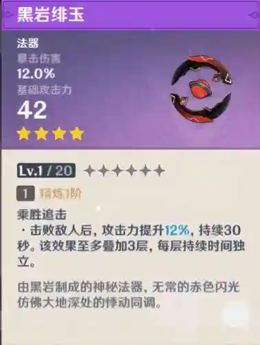 莫娜姥爷核弹阵容搭配(莫甘娜主C阵容)插图5