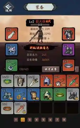 暗黑剑侠武功阵容搭配图(暗黑武术会各队阵容)插图2