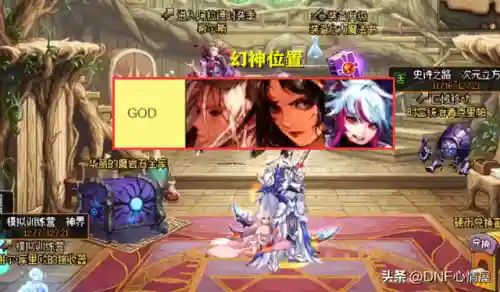 诱魔者军团搭配阵容(魔法狩猎者最强阵容)插图6