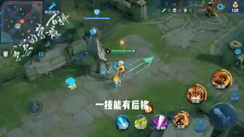 钟无艳石化阵容搭配(钟无艳出装最强输出)插图5