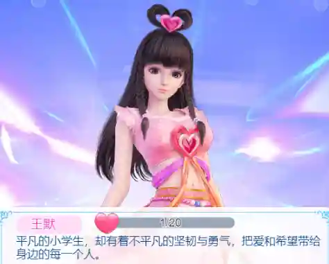 漂亮小公主化妆游戏(宝宝巴士游戏公主游戏)插图10 漂亮小公主化妆游戏(宝宝巴士游戏公主游戏)插图10