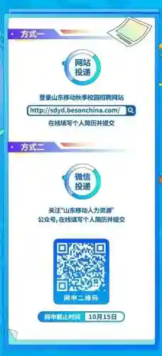山东移动网上商城(积分商城平台)插图6 山东移动网上商城(积分商城平台)插图6