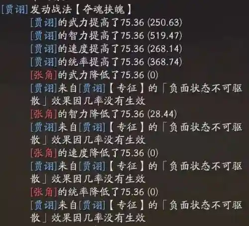 许攸最佳搭配阵容是什么(许攸最强三个阵容)插图8