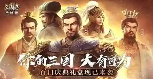 赵云关羽刘备阵容搭配战法(刘备张飞赵云最强配置)插图1